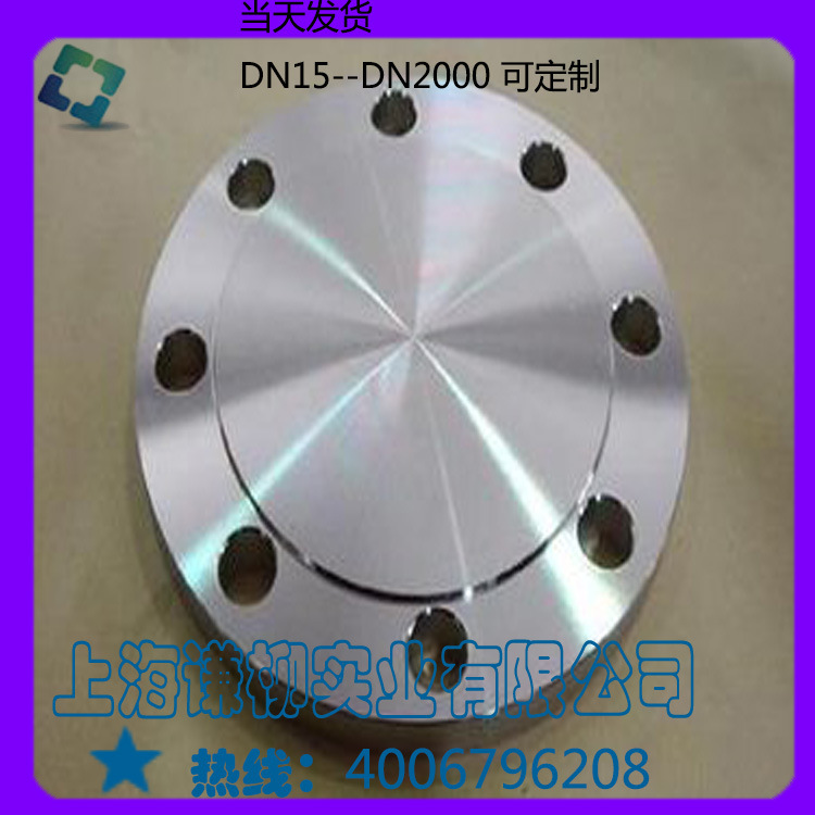 現貨：不銹鋼304法蘭蓋、304盲板法蘭、封頭DN65-DN150 PN10 PN16批發・進口・工廠・代買・代購