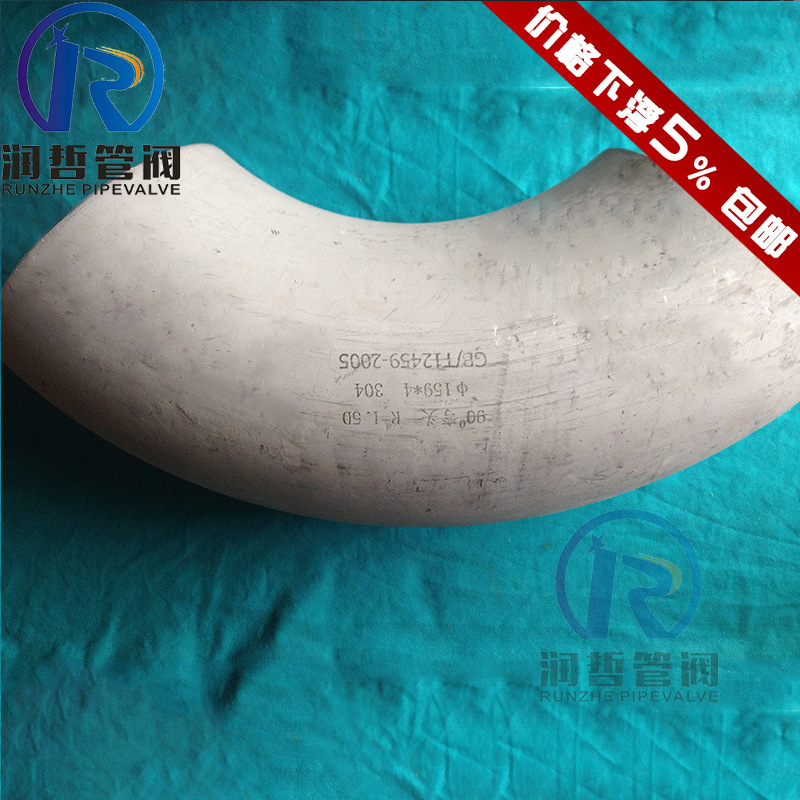 不銹鋼彎頭 建材304GBT12459焊接無縫管件廠傢供應定製彎頭批發工廠,批發,進口,代購