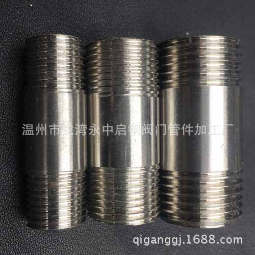 不銹鋼201 304外絲 雙對絲內雙頭絲接管子水管圓管接頭DN6-DN100工廠,批發,進口,代購