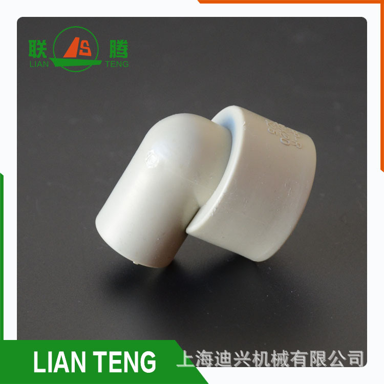 [廠傢直銷] ppr異徑彎頭（仿聯塑款） 品牌：聯騰  顏色：白/灰批發・進口・工廠・代買・代購