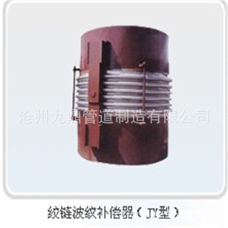 供應優質通用型波紋補償器  不銹鋼波紋補償器 多種規格工廠,批發,進口,代購