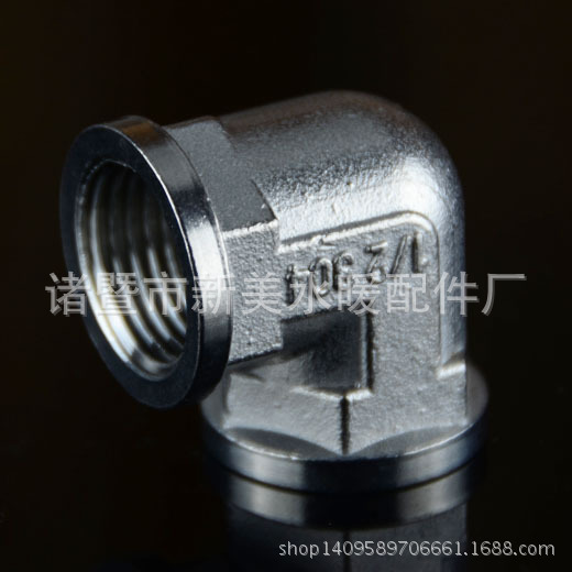 [廠傢直銷]4分不銹鋼彎頭方形精品內絲彎頭 長期供應/DN15工廠,批發,進口,代購