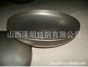 山西供應不銹鋼各種材質對焊 橢圓 蝶形 錐形 球星封頭批發・進口・工廠・代買・代購