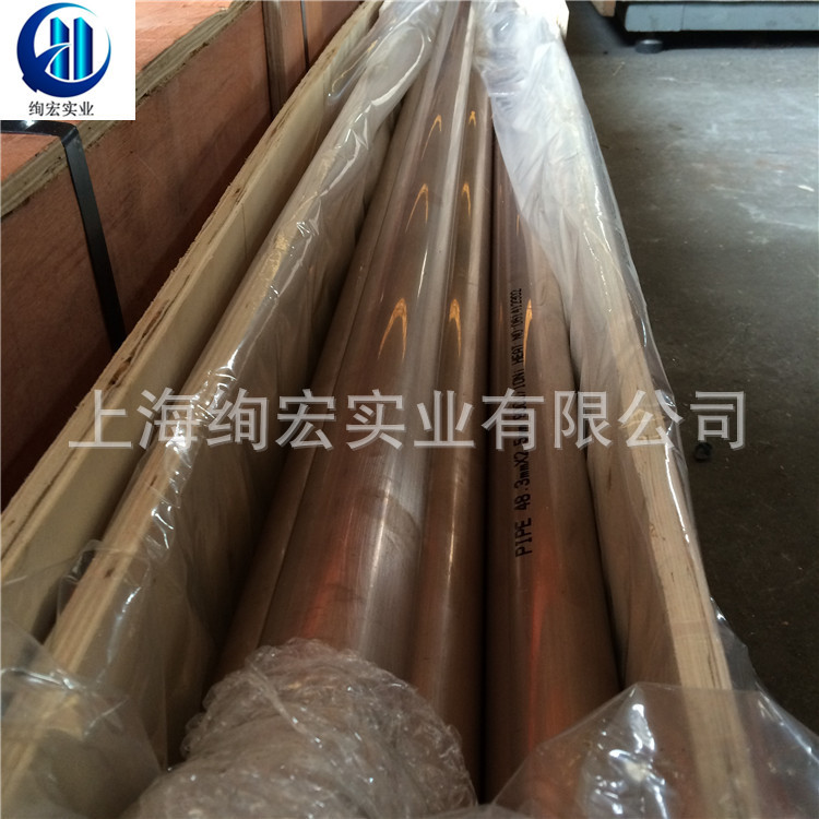 廠傢批發  B10白銅鎳管銅鎳法蘭CuNi90/10銅合金大量庫存船舶用工廠,批發,進口,代購