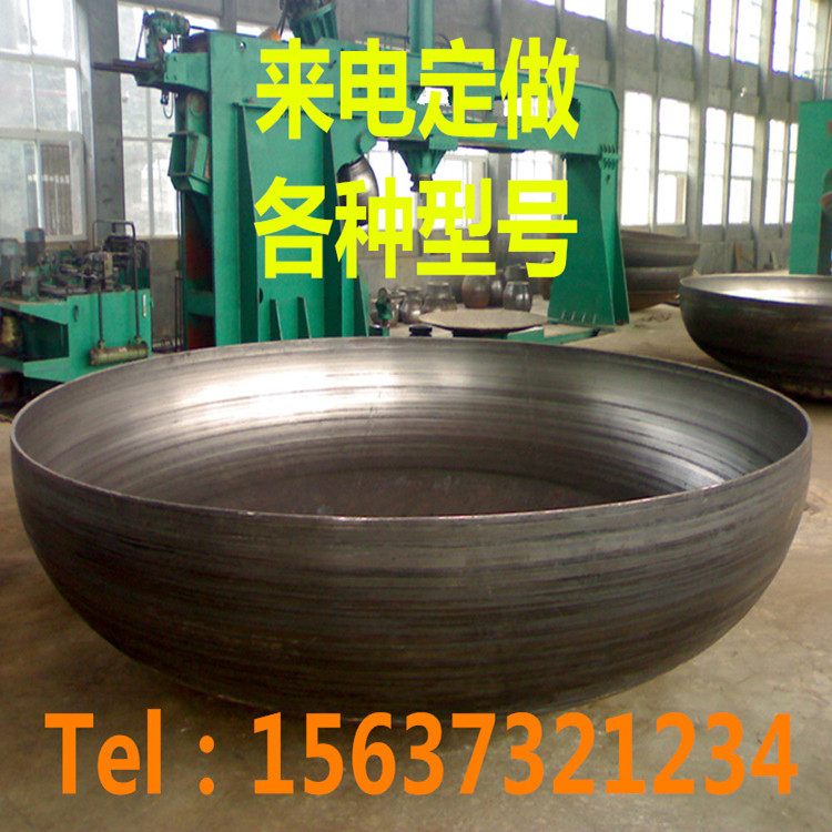 正宗304不銹鋼橢圓封頭 316L不銹鋼封頭 1200*3 球形封頭蝶形封頭批發・進口・工廠・代買・代購