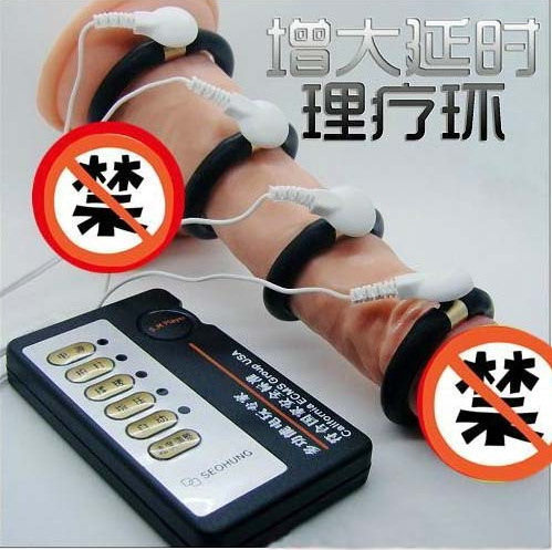 男用脈沖電擊陰莖增大增粗電療環 保健用品 男用器具 電療器工廠,批發,進口,代購