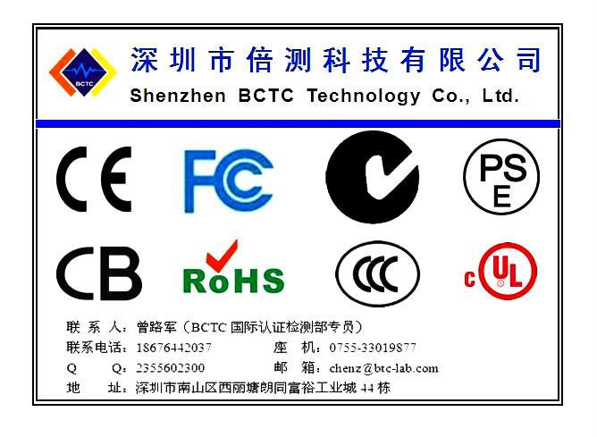 電動陰莖增大助勃器質檢報告,成人用品上京東天貓質檢報告工廠,批發,進口,代購
