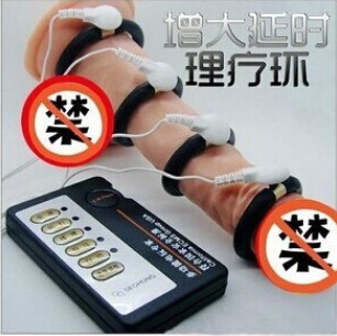 電擊脈沖電療延時環弱電刺激物理鍛煉陰莖增大增粗增長器具批發・進口・工廠・代買・代購