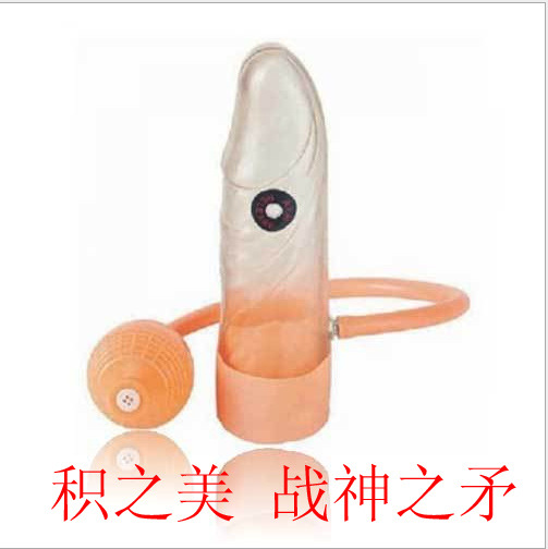 積之美 戰神之矛 陰莖增大勃器 情趣用品 成人用品 性保健品批發工廠,批發,進口,代購