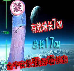 男士陰莖粗加長套加長7CM持久延時套環成人情趣性愛用品批發・進口・工廠・代買・代購
