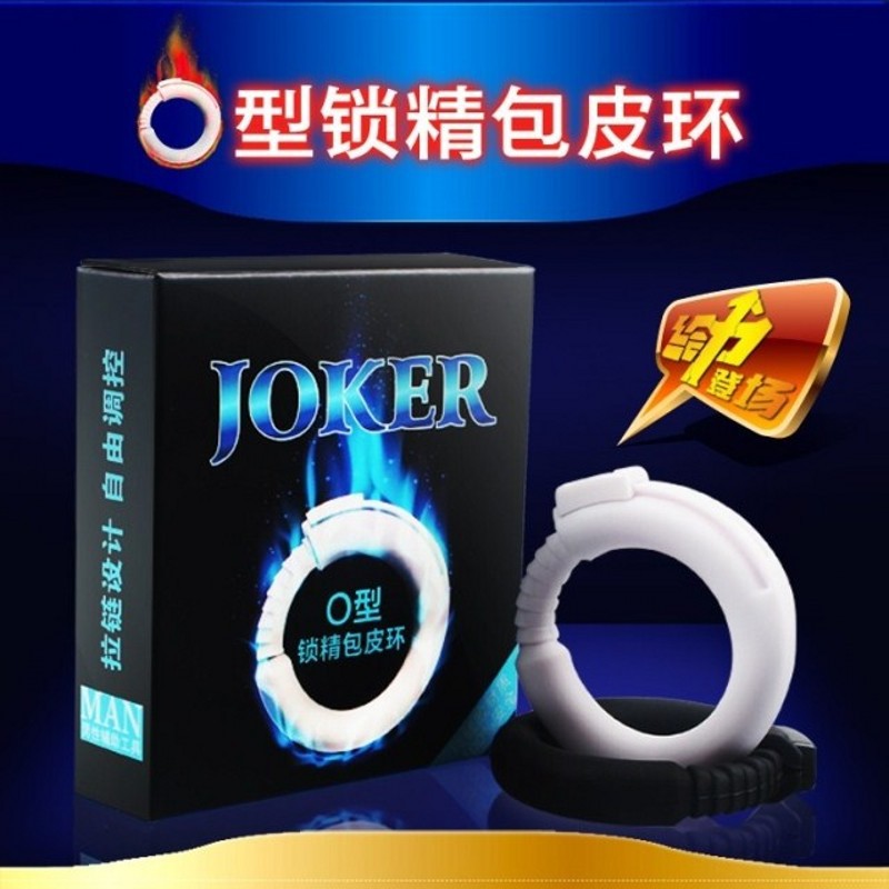 O型包皮阻復環 男用鎖精延時環 陰莖矯正助勃器夫妻成人 情趣用品工廠,批發,進口,代購