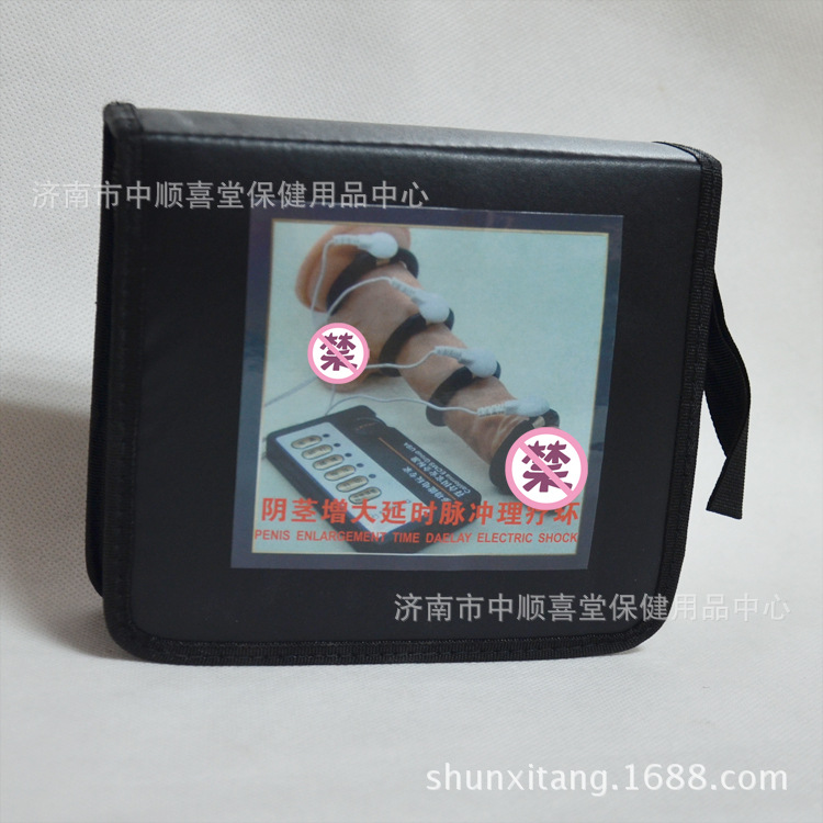 男用脈沖電擊電療環 陰莖增大鍛煉增粗 成人用品 器具加長延遲批發・進口・工廠・代買・代購