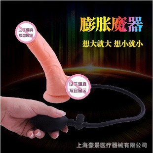 女用自慰器 充氣吸盤 增粗增大 男根陰莖倒模 成人情趣用品工廠,批發,進口,代購