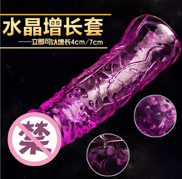 男用情趣增長套加長套水晶套加粗延時套大號增大陰莖龜頭套狼牙套工廠,批發,進口,代購