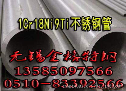 【不銹鋼封頭】供應304不銹鋼封頭   304不銹鋼橢圓封頭批發・進口・工廠・代買・代購