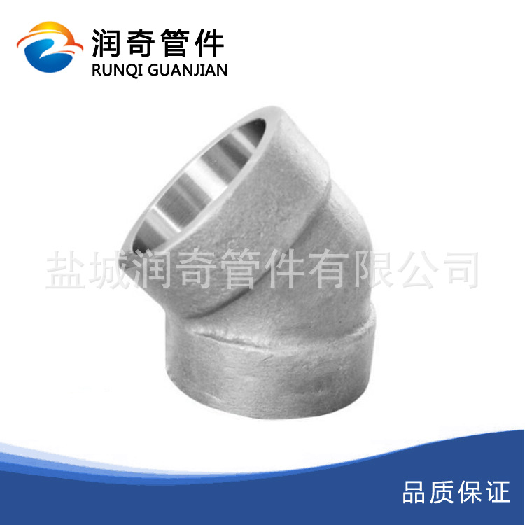 【精品推薦】鍛製高壓管件A105碳鋼 螺紋彎頭45度內絲DN25 32 40批發・進口・工廠・代買・代購