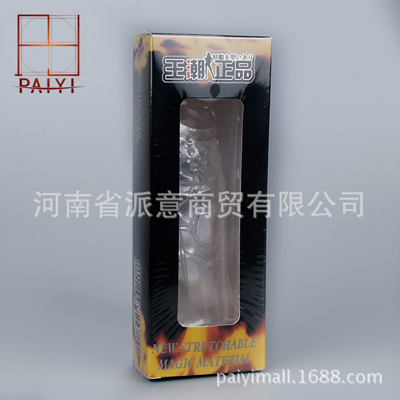 男用加長套矽膠狼牙水晶套4cm 增粗增大成人用品情趣用品批發代發批發・進口・工廠・代買・代購