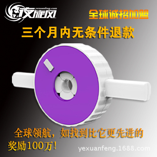 夜旋風陰莖 增大  增長 增粗 鍛煉器具工廠,批發,進口,代購