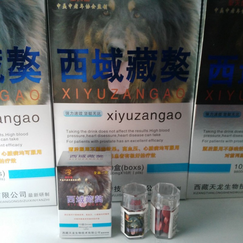 男用延時增大口服增粗成人用品速效持久助勃起性保健性能力工廠,批發,進口,代購