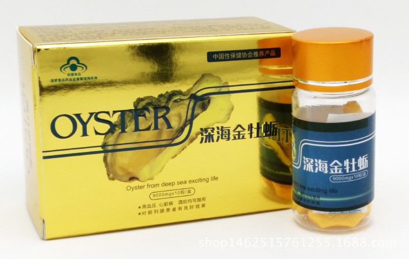 正品速效增大增粗性保健助勃 深海金牡蠣 男用非口服外用延時批發批發・進口・工廠・代買・代購