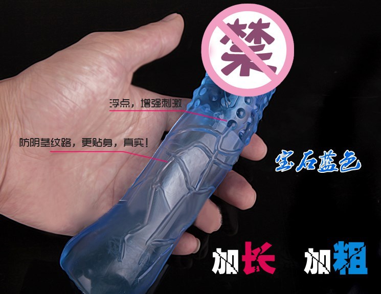 男用龜頭增大增粗增長水晶套 加長套持久延時套環仿真陽具刺套工廠,批發,進口,代購