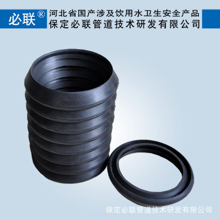 必聯牌PVC管道用EPDM三元乙丙橡膠圈工廠,批發,進口,代購