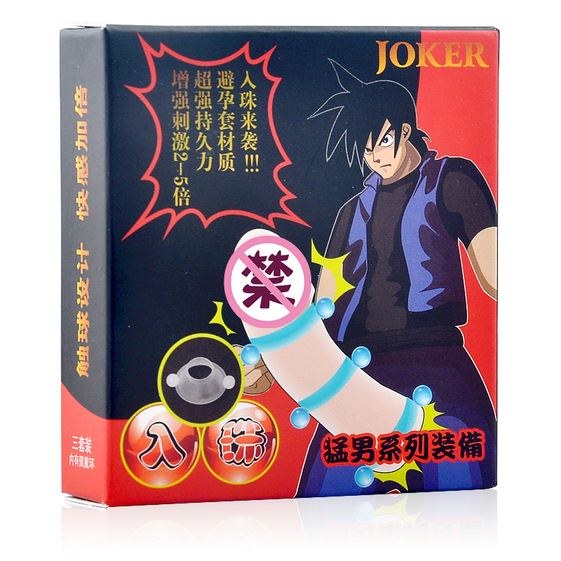 JOKER 男用入珠鎖精環包皮阻復環鎖精套環 情趣成人情趣用品代發批發・進口・工廠・代買・代購