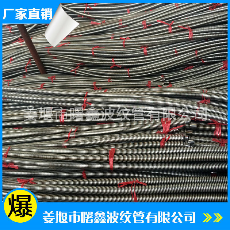 專業定製 優質金屬波紋補償器 不銹鋼波紋管201燃氣波紋管補償器批發・進口・工廠・代買・代購