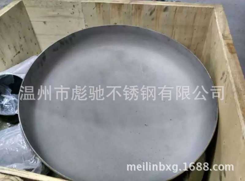 平底封頭,弓形封頭及各種不銹鋼封頭定製工廠,批發,進口,代購