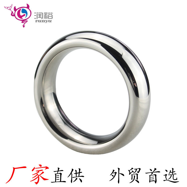 金屬不銹鋼鎖精延時持久公雞環成人情趣情趣用品玩具大中小規格批發・進口・工廠・代買・代購
