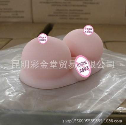 成人用品雙乳夾陰男用自慰仿真乳房情趣玩具非電動飛機杯充氣娃娃批發・進口・工廠・代買・代購