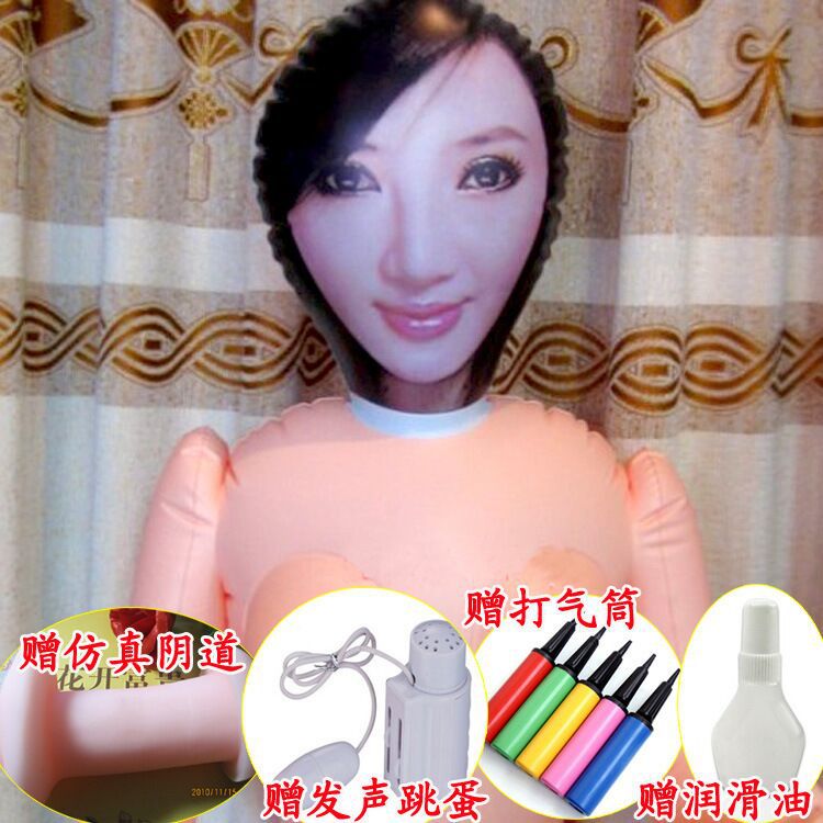 嘴對嘴畫皮充氣娃娃成人情趣用品 男用充氣娃娃性玩偶充氣娃娃批發・進口・工廠・代買・代購