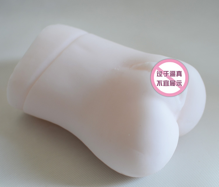 猥瑣三穴(三通道) 男用自慰名器真人陰道倒模成人用品一件代發批發・進口・工廠・代買・代購