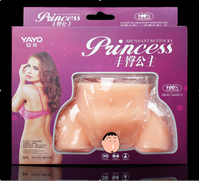 亞優3D雙穴大屁股美臀真人陰道倒模男用自慰器具 成人情趣用品批發批發・進口・工廠・代買・代購