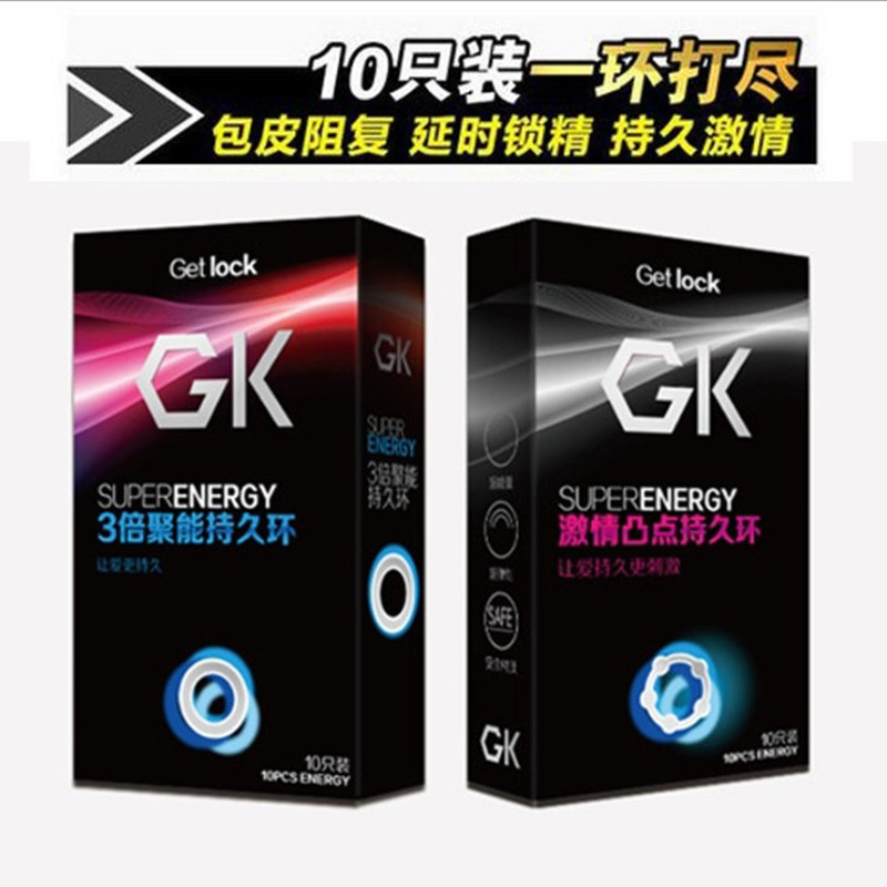 琦莎GK男用鎖精環延時固精套環自慰成人情趣情趣用品廠傢直銷批發・進口・工廠・代買・代購