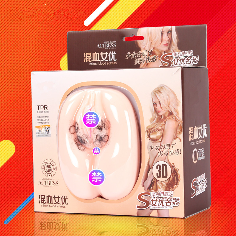 男性自慰器混血女憂陰道名器倒模成人情趣用品 成人用品工廠,批發,進口,代購