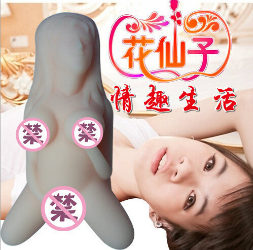 男用自慰器具-粉紅女郎 假B假陰道情趣用品 日本AV女優臀陰倒模工廠,批發,進口,代購