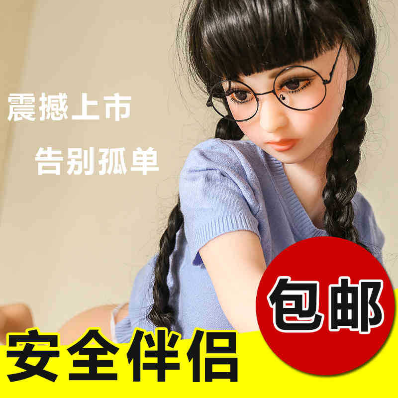 全實體矽膠真人 性愛娃娃 非充氣成人用品男用自慰器支持批發代發工廠,批發,進口,代購