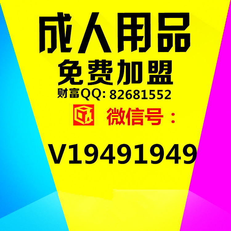 貨源成人用品 男用 人實體充氣娃娃 加盟 代理 一件代發 性保健品工廠,批發,進口,代購