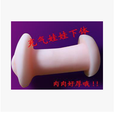 批發充氣娃娃下體陰道配件 矽膠雙通道 陰道倒模男用器具工廠,批發,進口,代購
