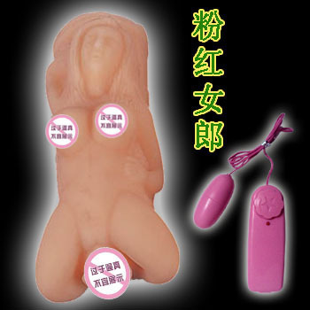 男用自慰器具-粉紅女郎 日本AV女優臀陰倒模 假B假陰道代理加盟工廠,批發,進口,代購