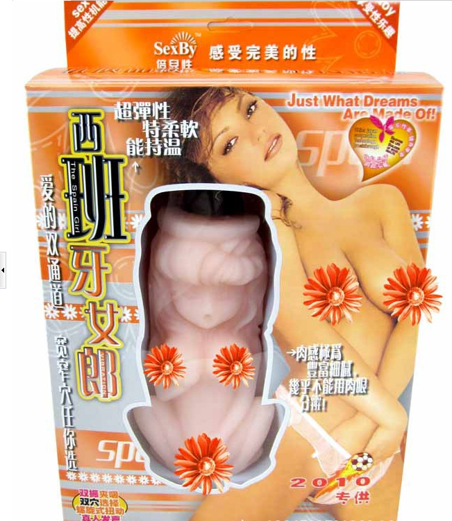 男用自慰器 西班牙女郎 陰道倒模 成人用品非充氣娃娃按摩器批發・進口・工廠・代買・代購
