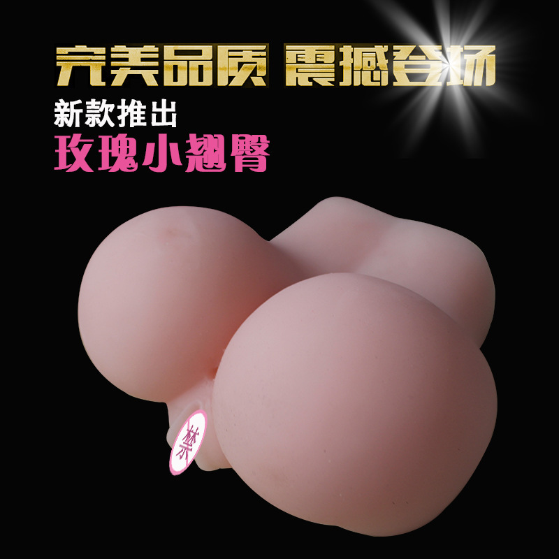少女小翹臀C 男用器具倒模玉女名器陰道屁股陰臀倒模男用自慰器工廠,批發,進口,代購