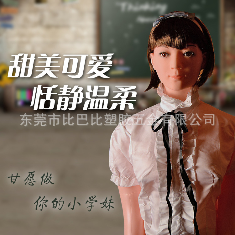 比巴比廠傢批發情趣用品男用充氣娃娃155cm仿真少婦型自慰器娃娃工廠,批發,進口,代購