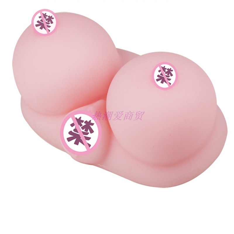 男用真人陰道抽插大咪咪球仿真乳房自慰器成人用品胸部倒模工廠,批發,進口,代購