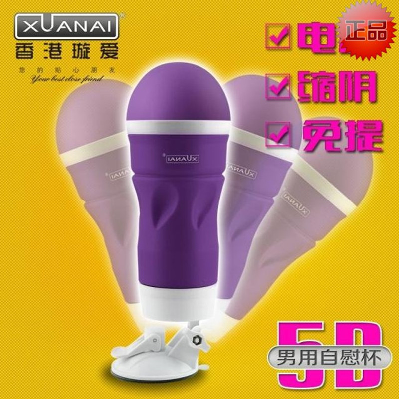 旋愛5D飛機杯男用充氣娃娃自慰器電動抽插成人用品情趣D25工廠,批發,進口,代購