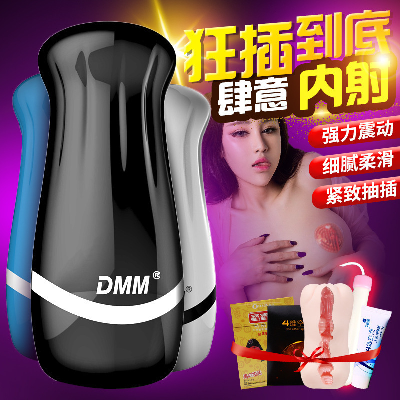 飛機杯男用自慰器名器擼擼杯抽插女性仿真陰道倒模性情趣成人用品工廠,批發,進口,代購