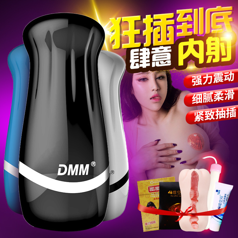 飛機杯男用自慰器名器擼擼杯抽插女性仿真陰道倒模性情趣成人用品工廠,批發,進口,代購