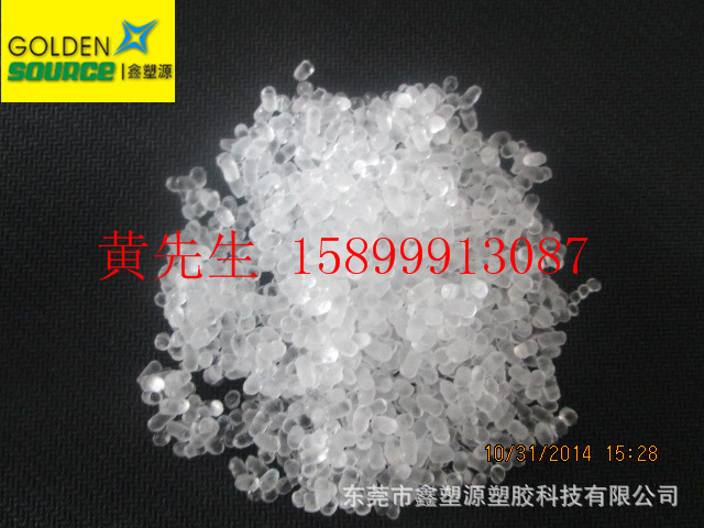 情趣用品專用TPR/TPE料 TPE鎖精延時套增大增粗專用鑫塑源GOLD-TPE工廠,批發,進口,代購