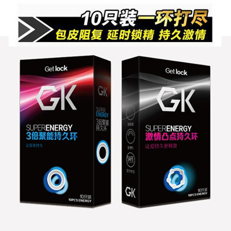 琦莎GK 成人情趣情趣用品男用鎖精環超爽套環延時固精自慰器具批發・進口・工廠・代買・代購